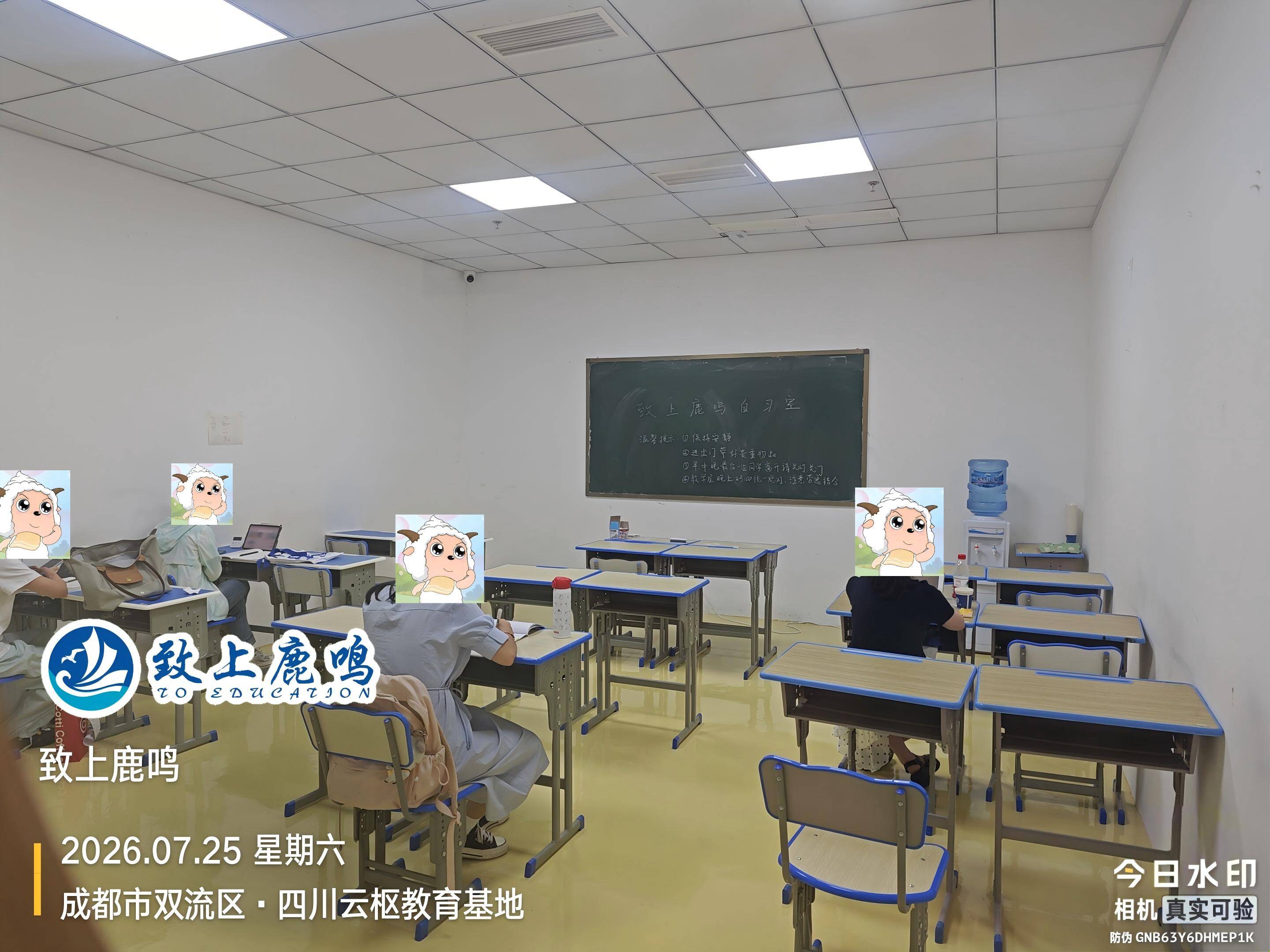 瑞能盛达课堂风采8