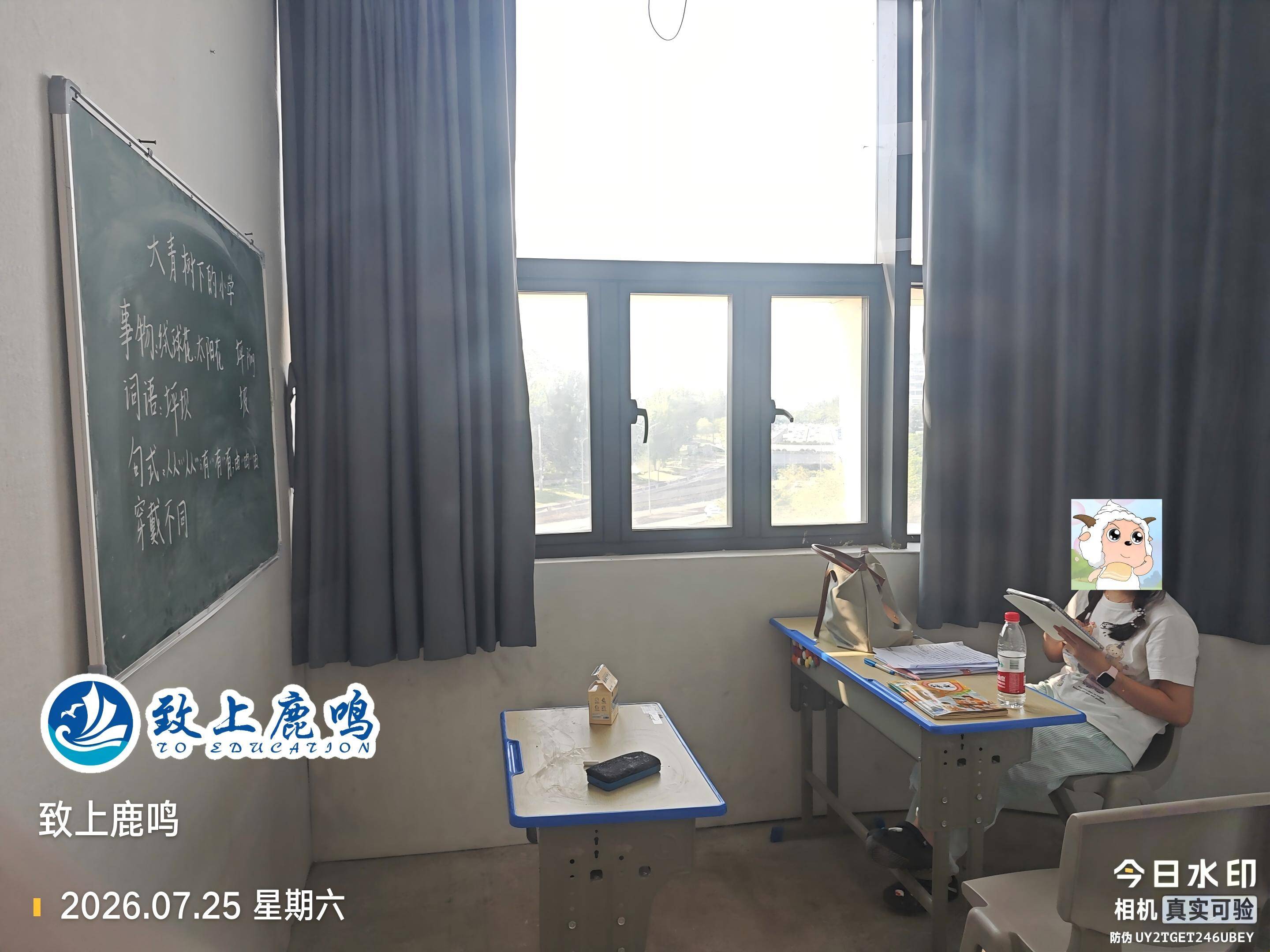瑞能盛达课堂风采11