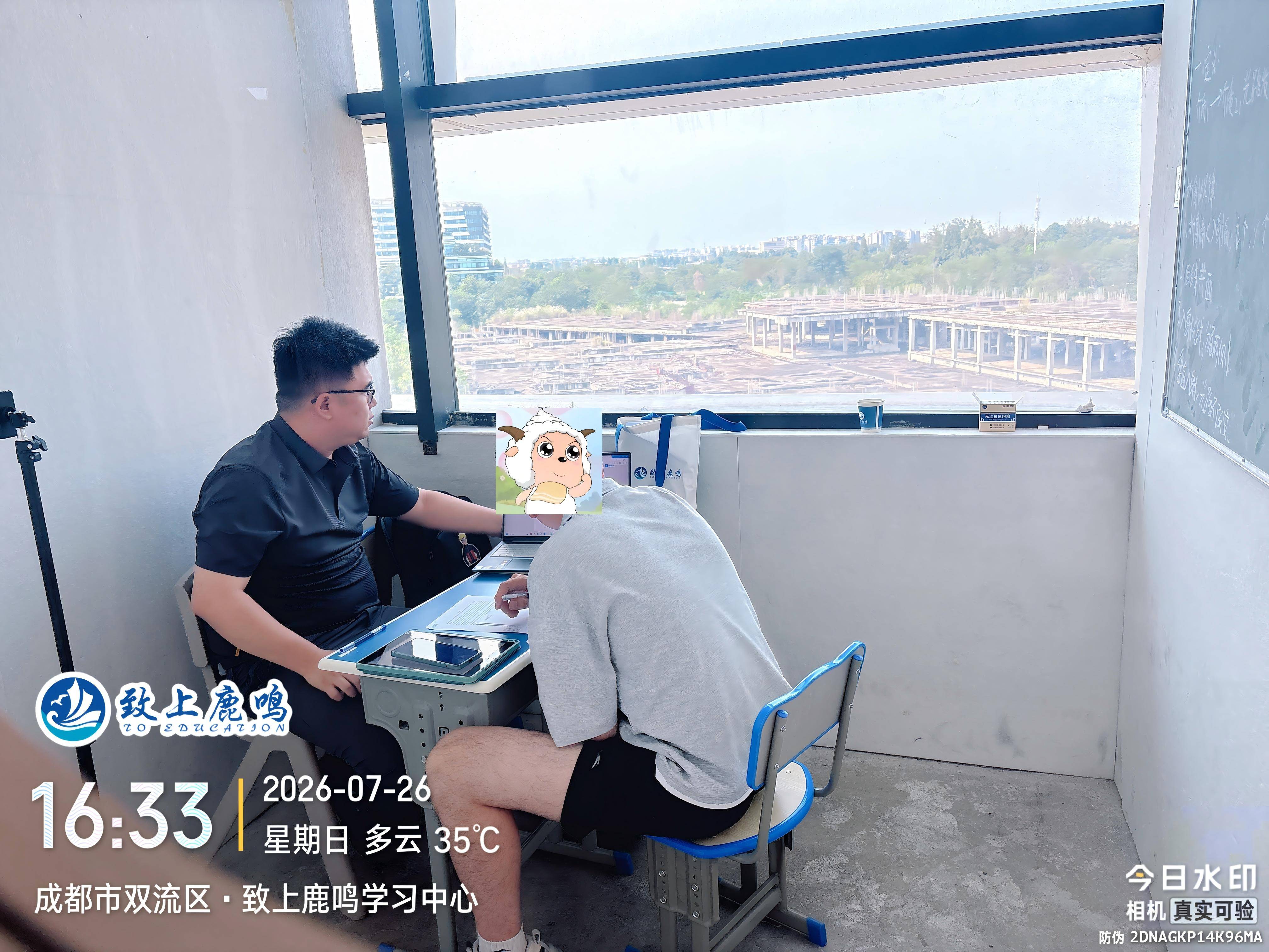 瑞能盛达教学环境