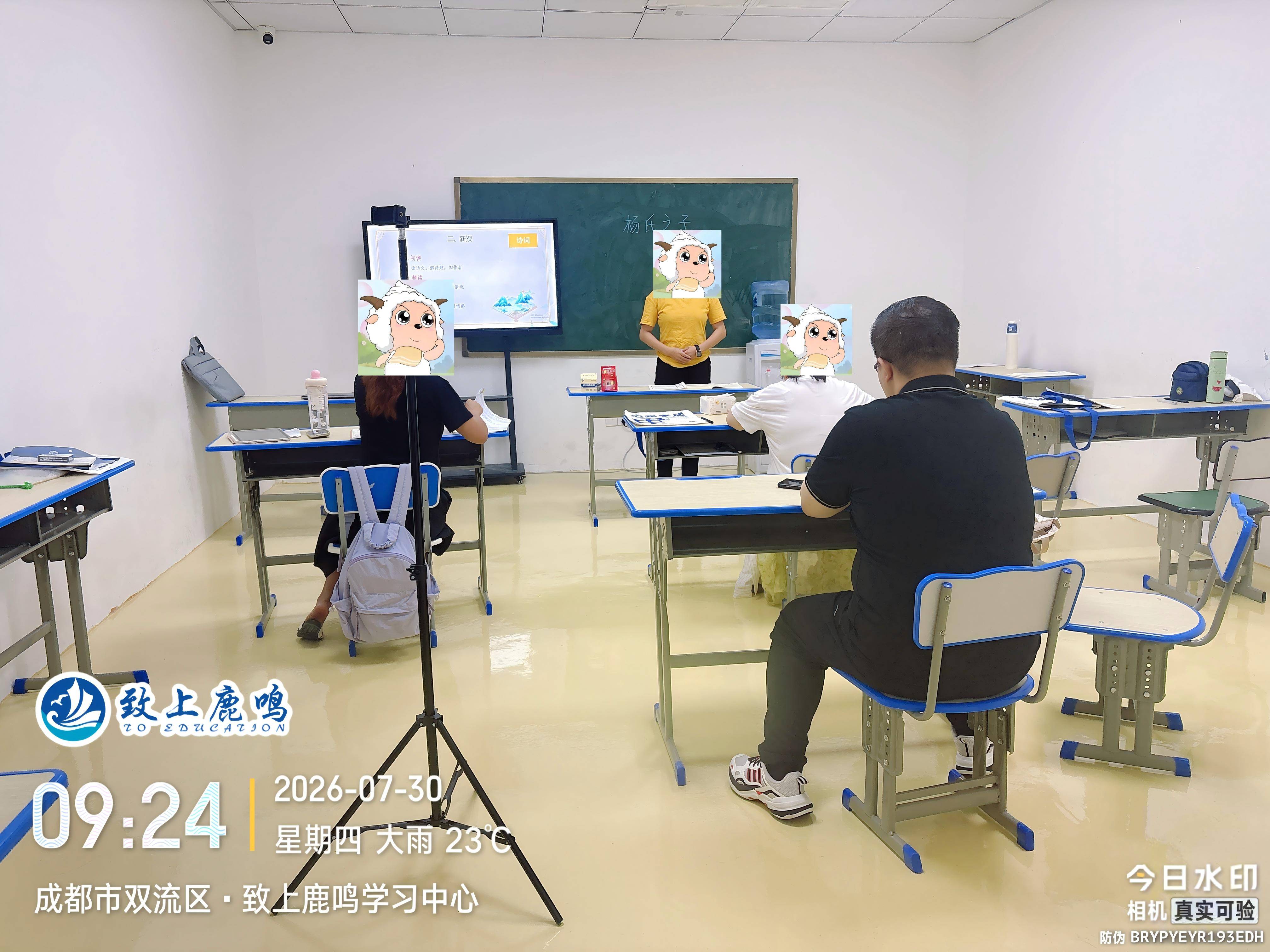 瑞能盛达课堂风采9
