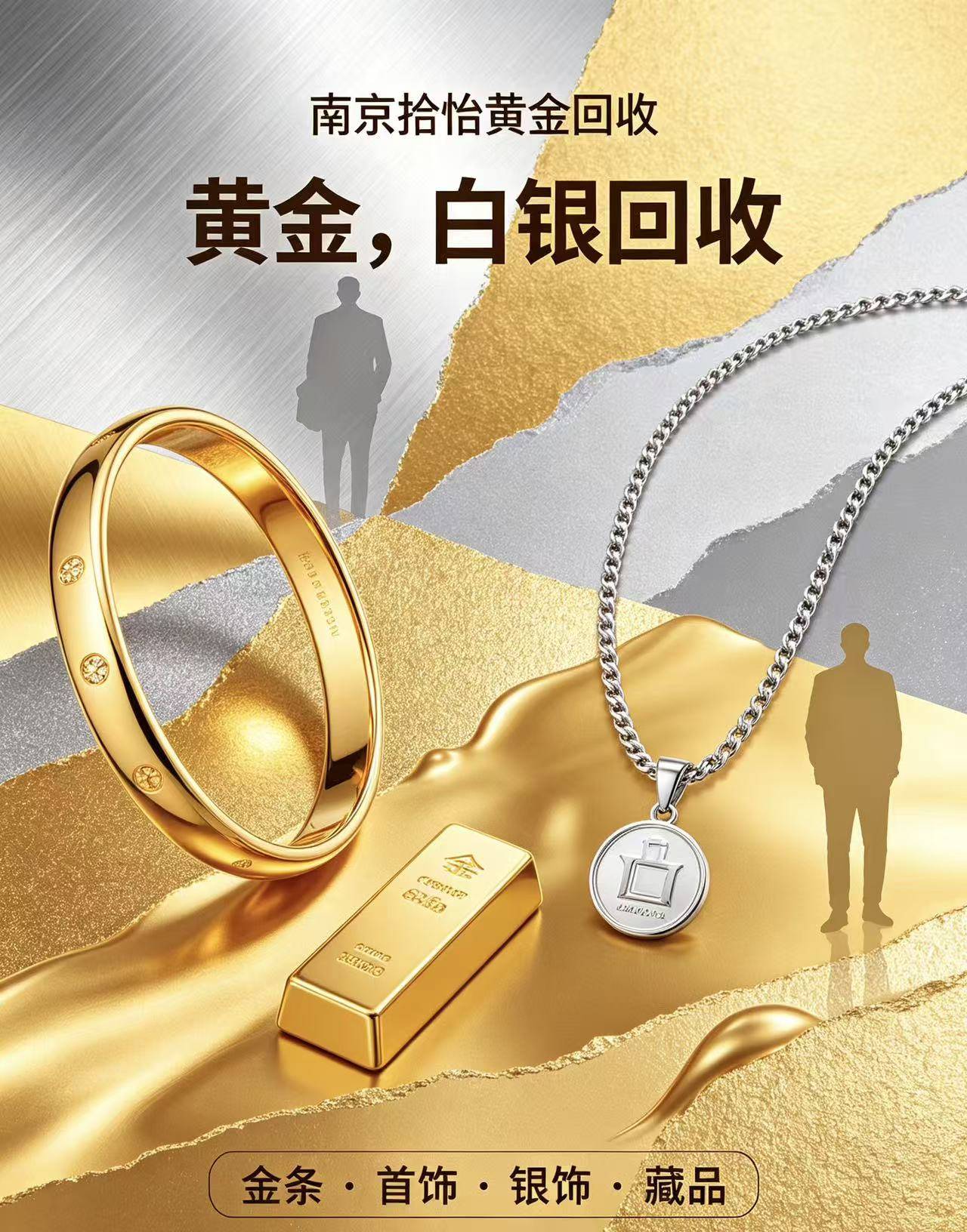贵金属回收案例4