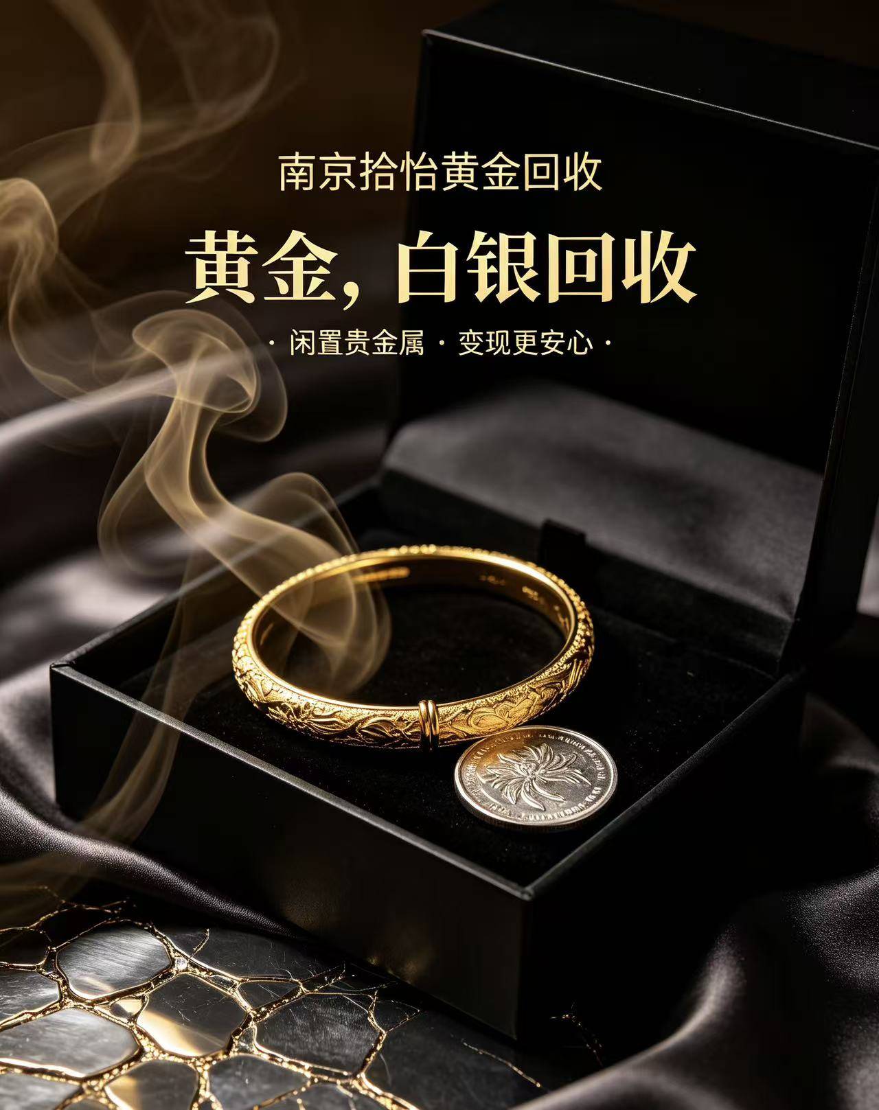 贵金属回收案例7