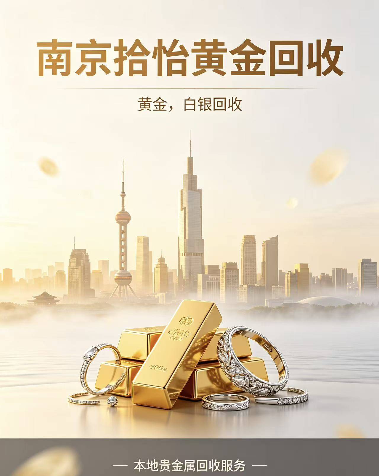 贵金属回收案例1