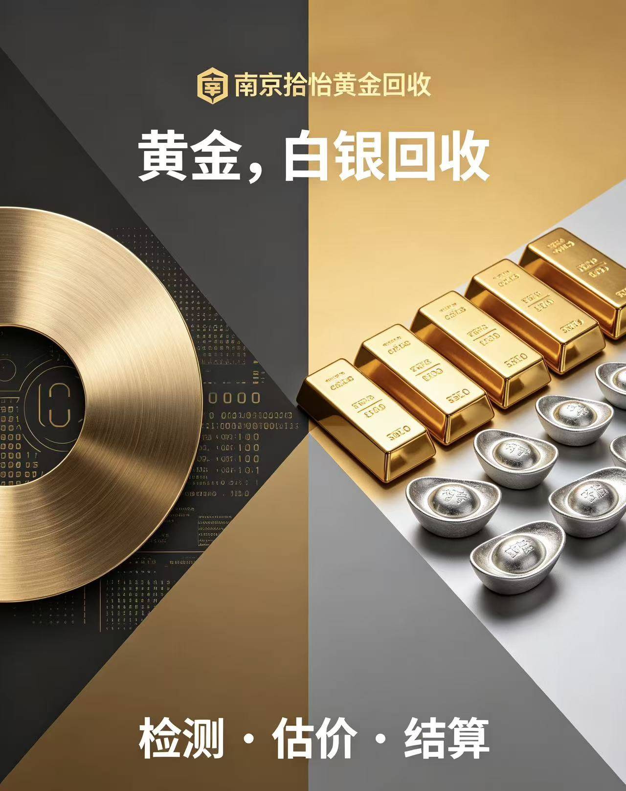 贵金属回收案例8