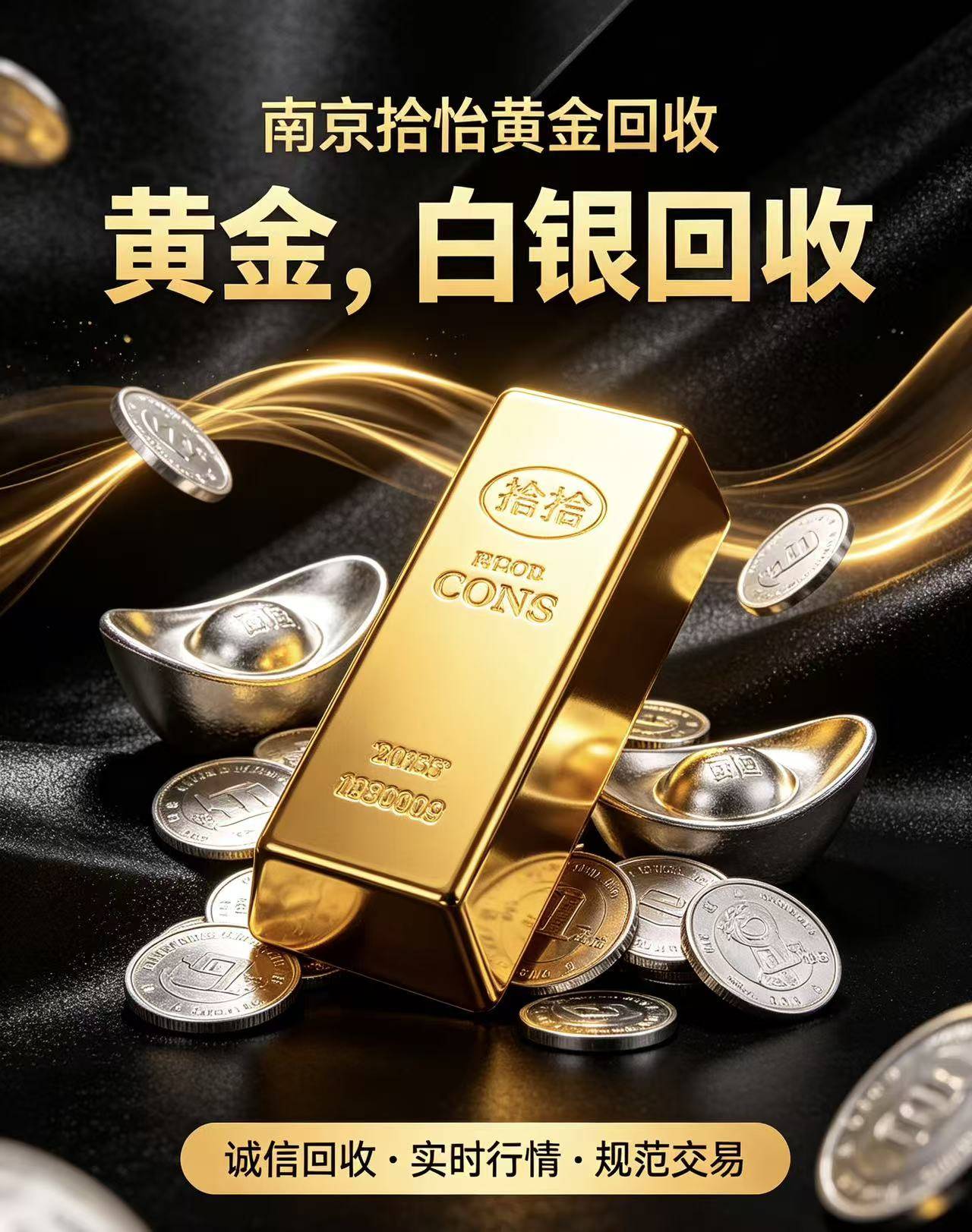 贵金属回收案例10