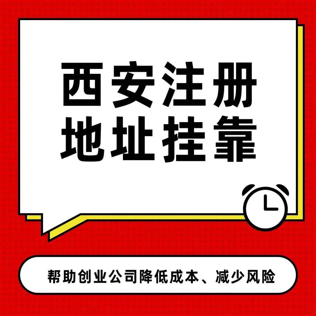 延安办学许可证办理