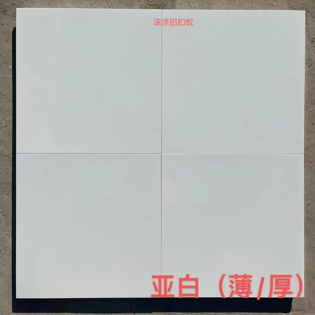 张家口吊顶材料生产