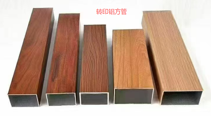 天成源著凹槽烤漆方通