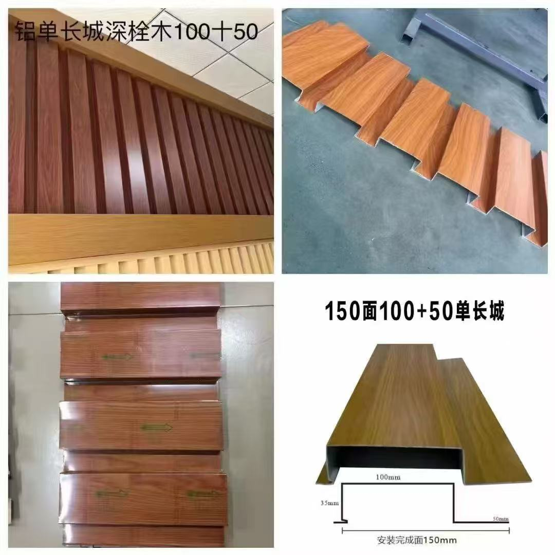 张家口蜂窝铝板