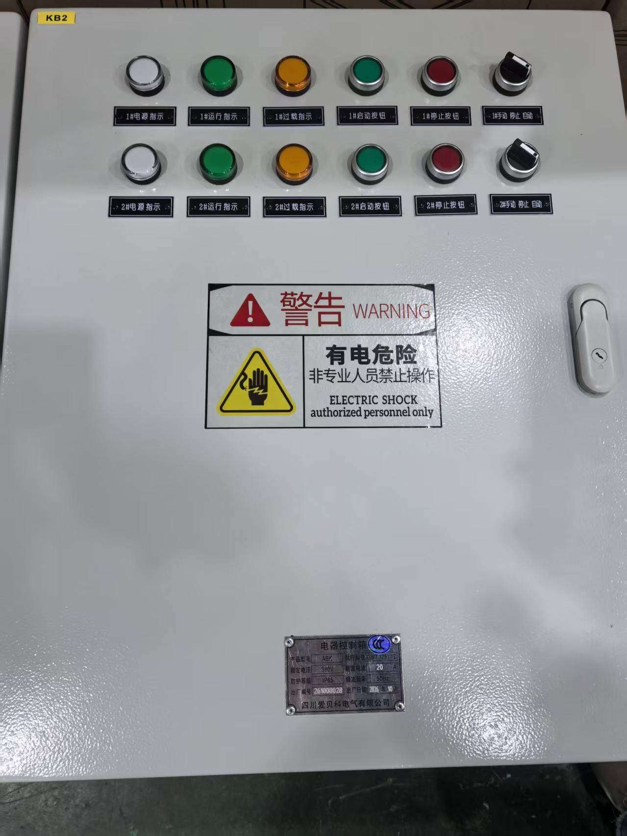南充油浸式变压器