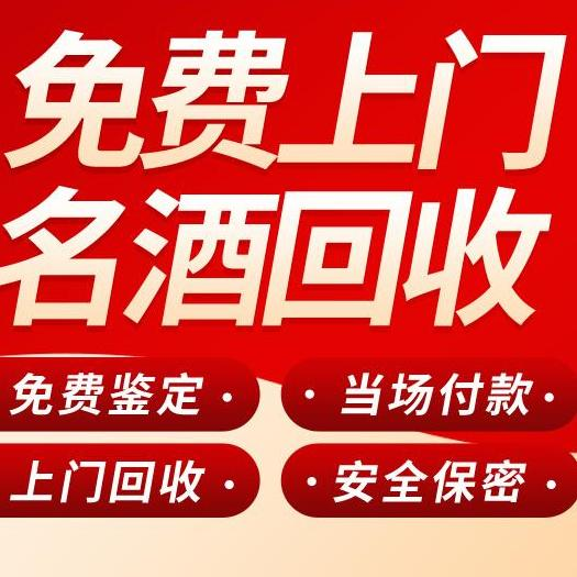 酒信贸易品牌故事