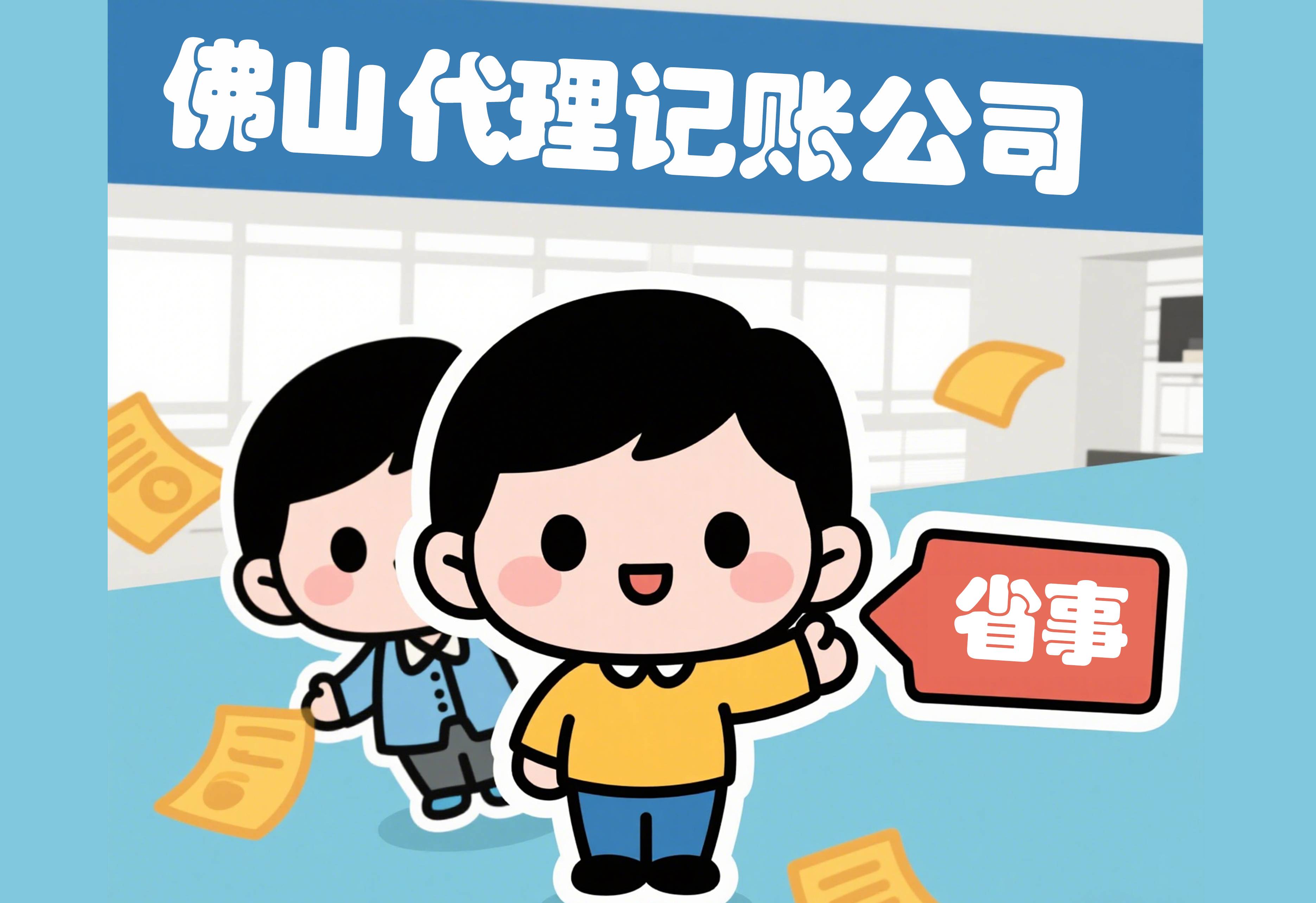 肇庆资质许可案例