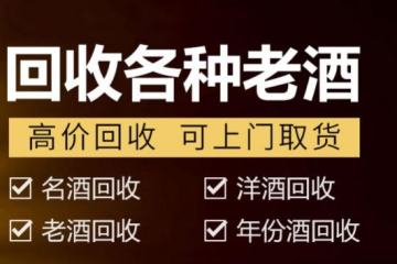 两江新区黄金回收