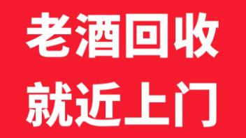 两江新区名表回收