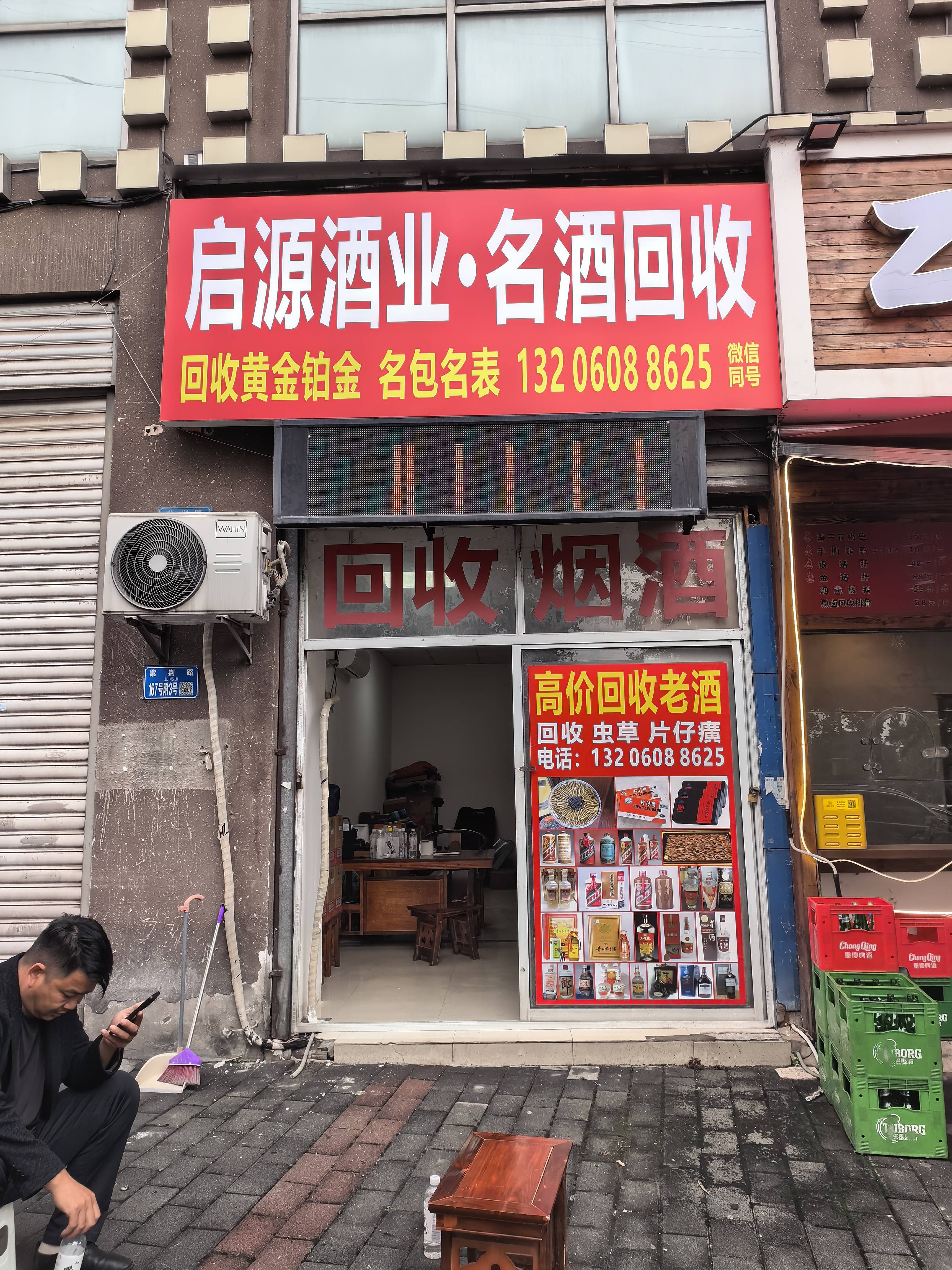 两江新区名包回收