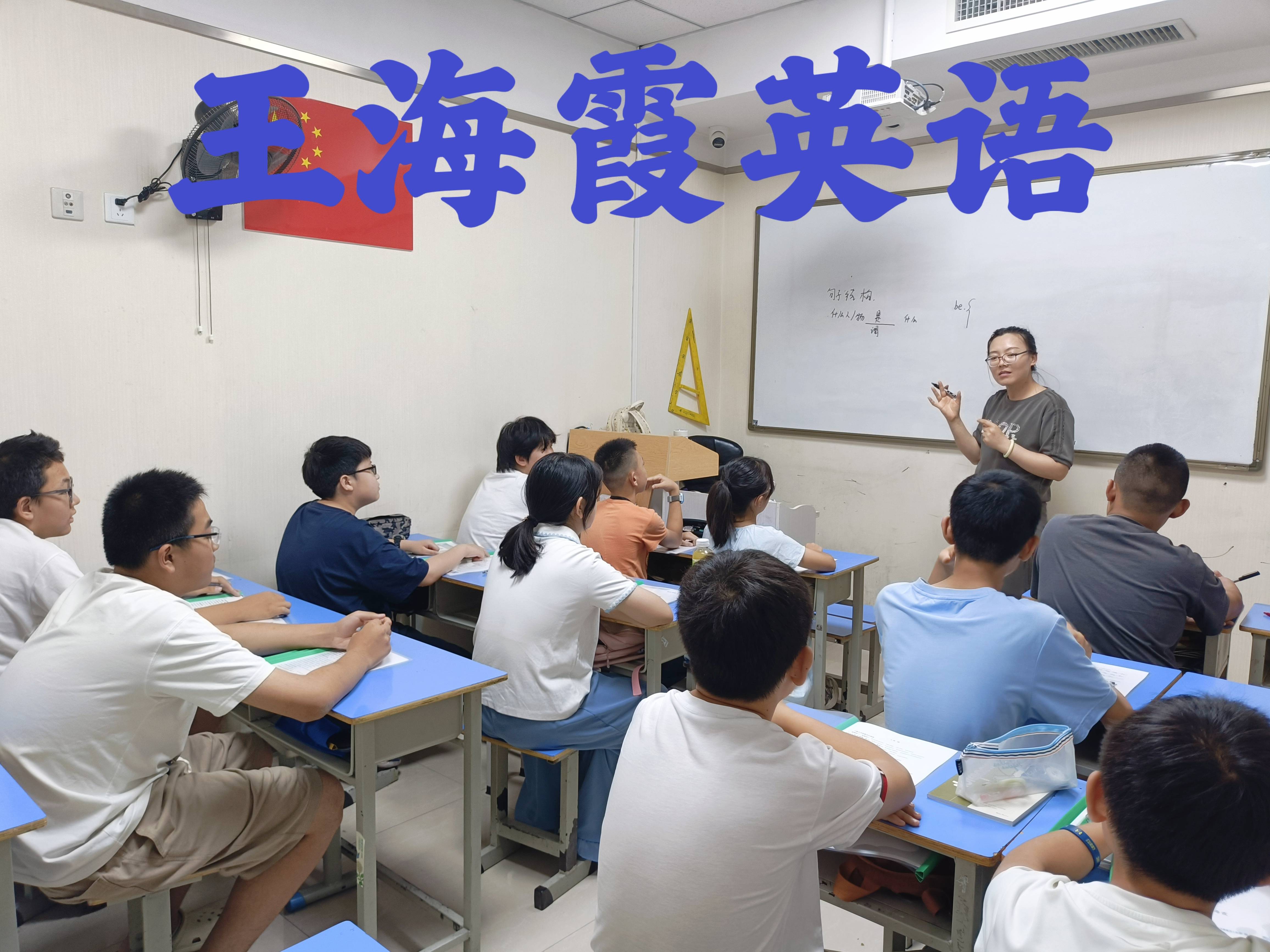 鼎尖培训教学成果