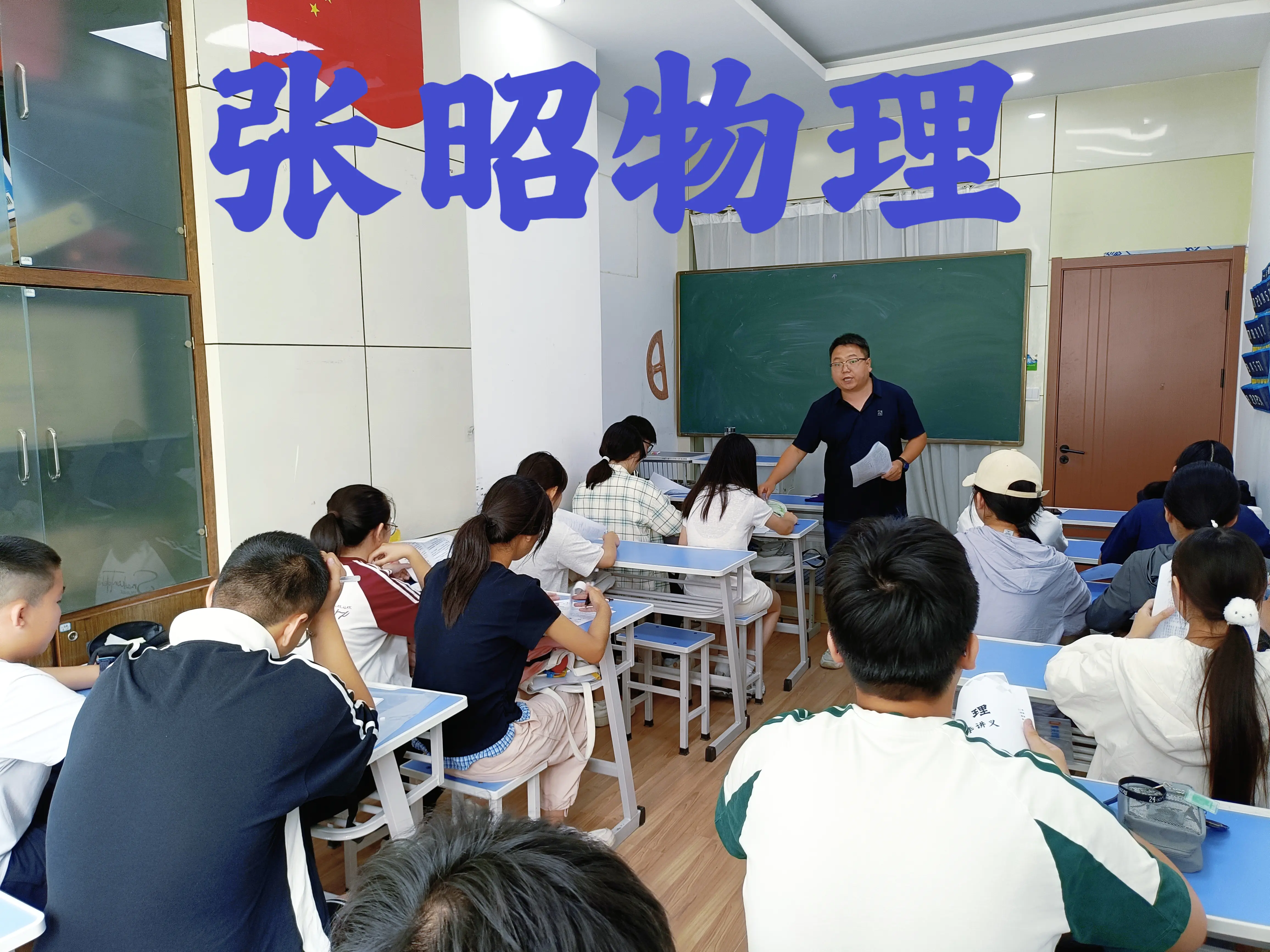 校区环境