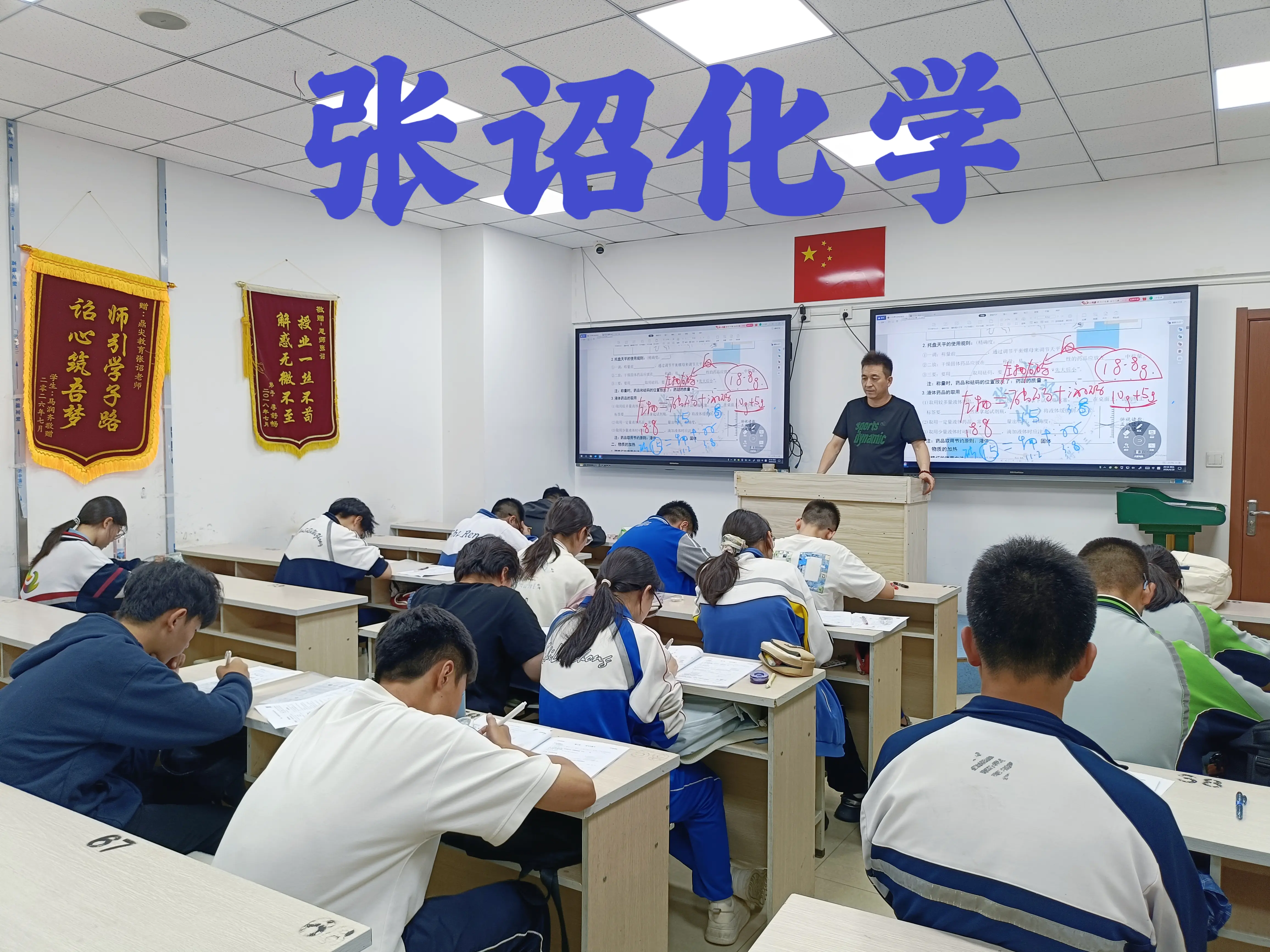 新闻