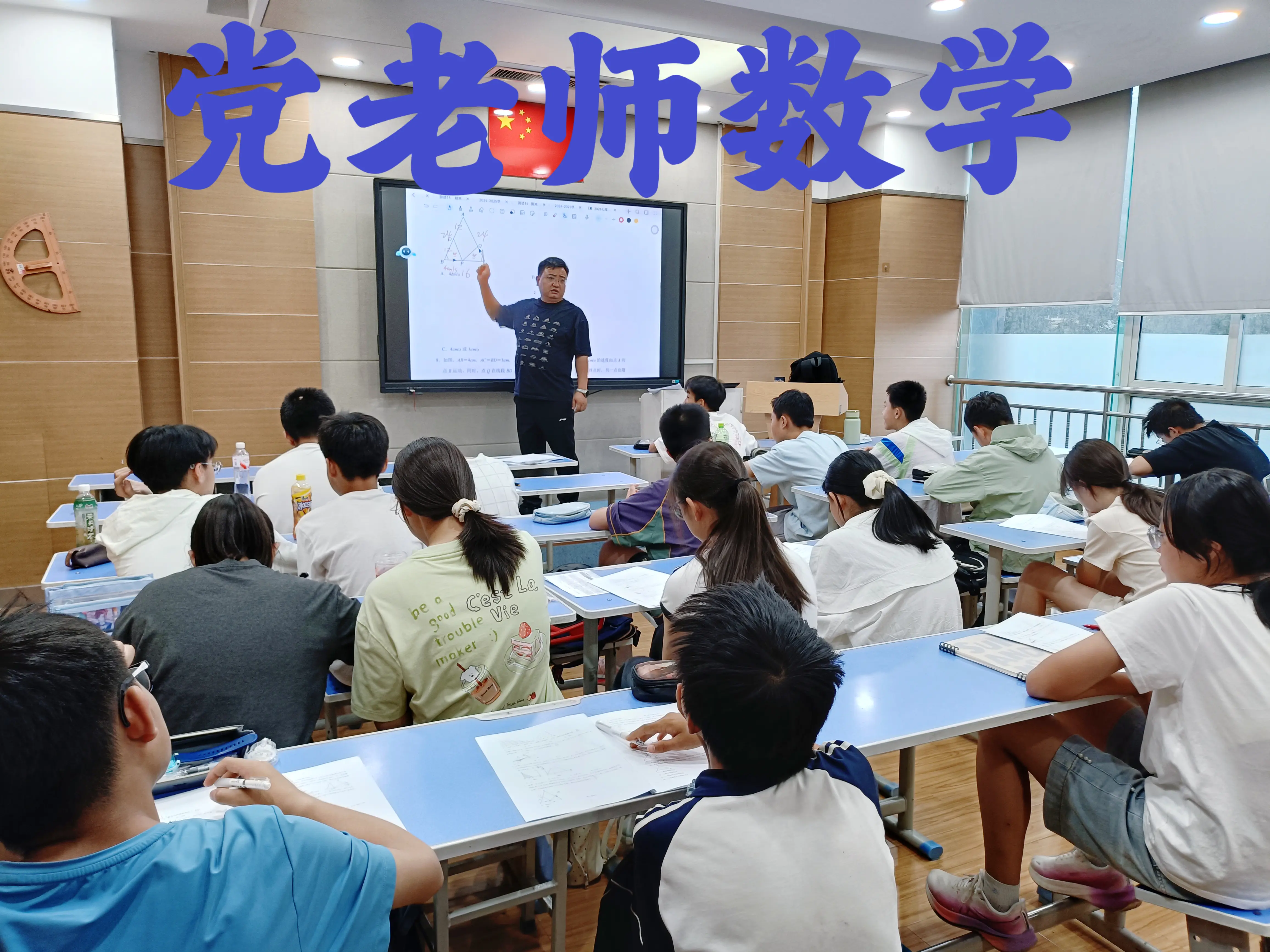 校区环境