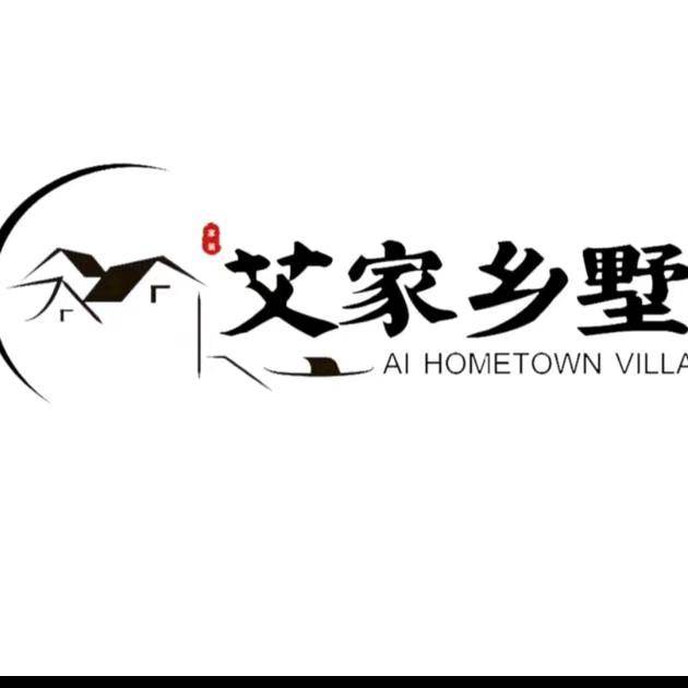 甘孜乡村别墅案例
