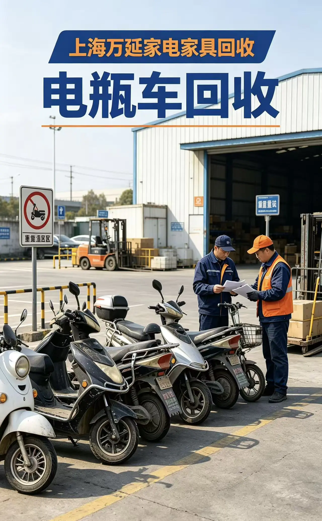 闵行电脑回收案例