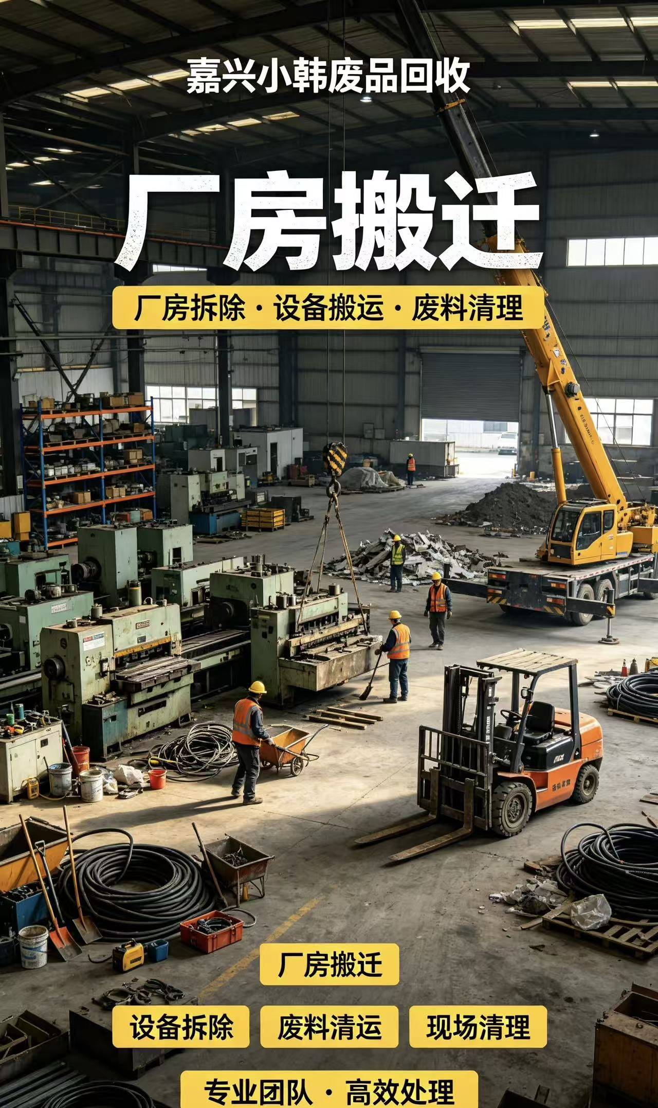 金华废铜回收
