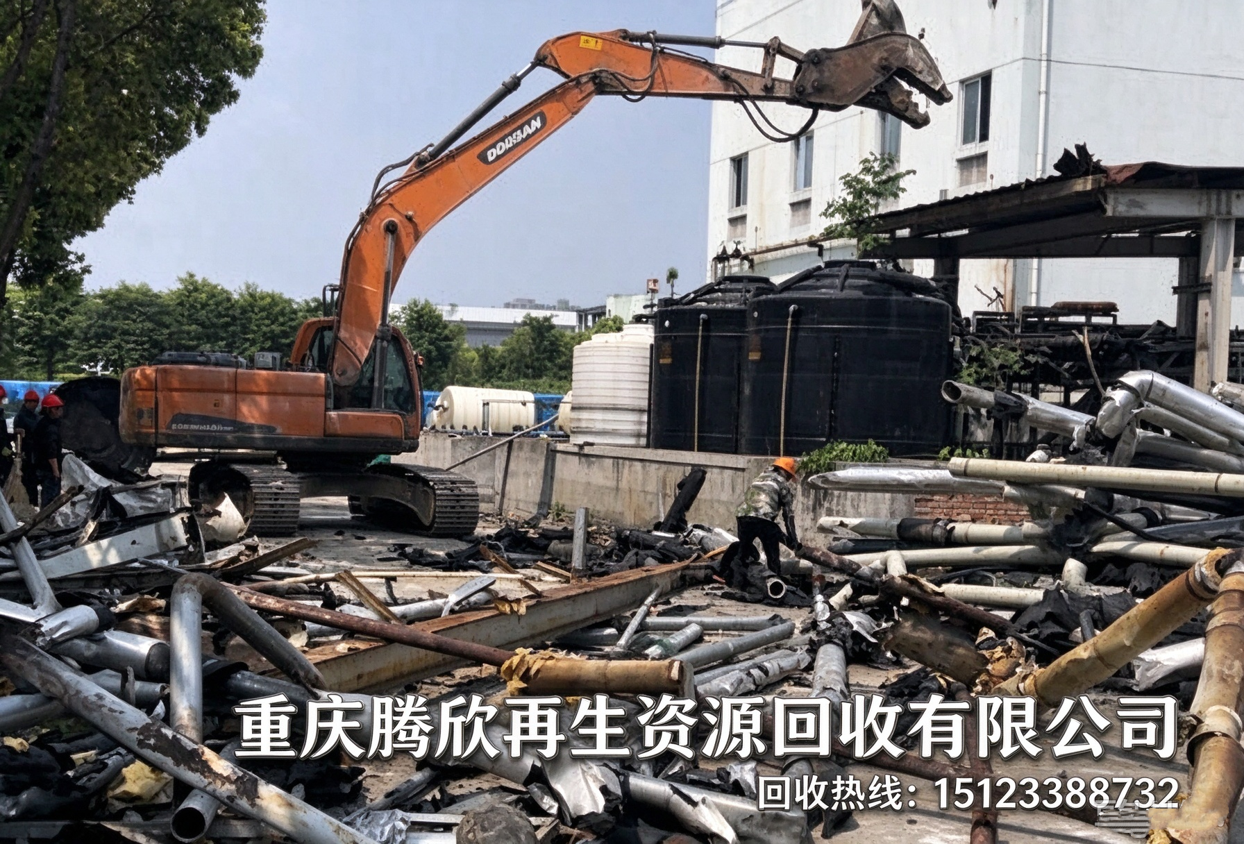 回收物资现场