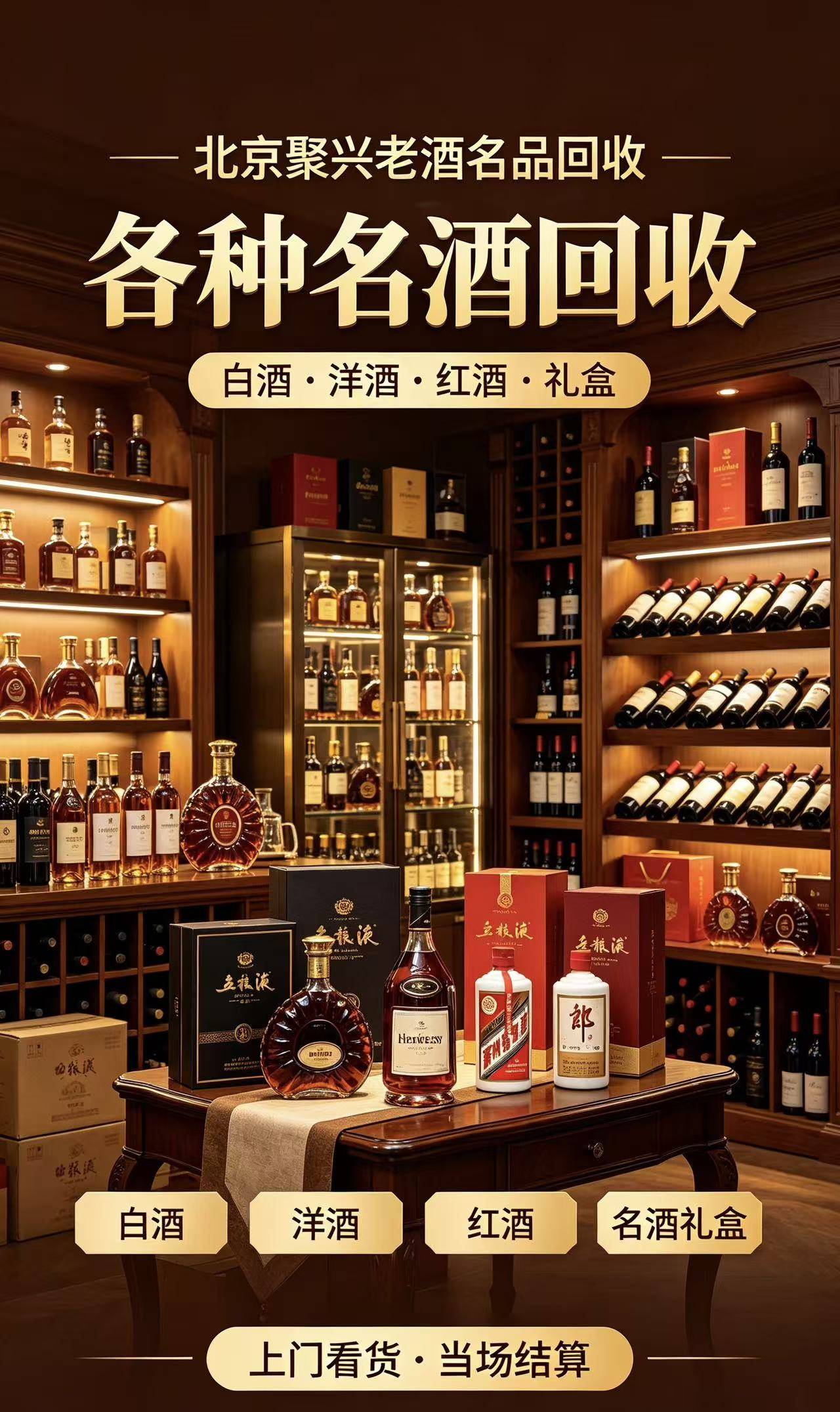 通州礼品回收实拍