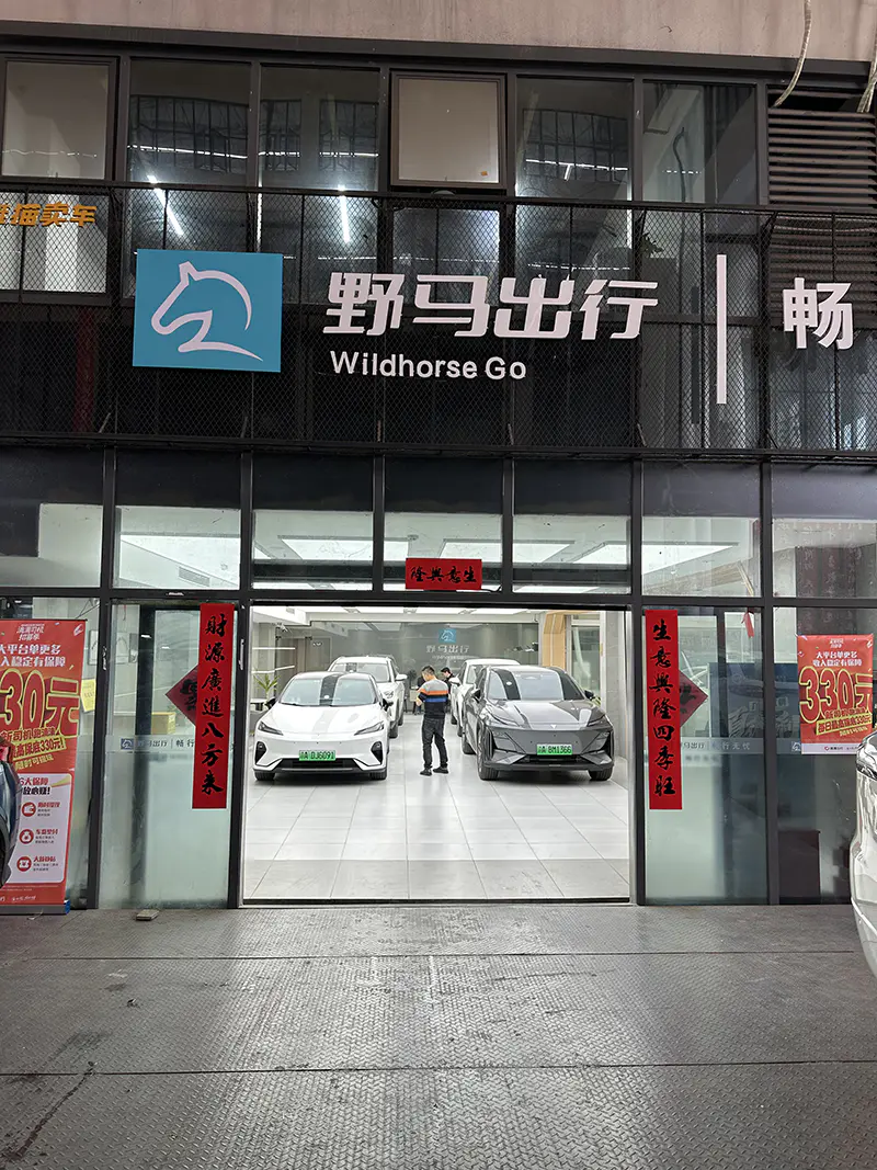 出行技术开发