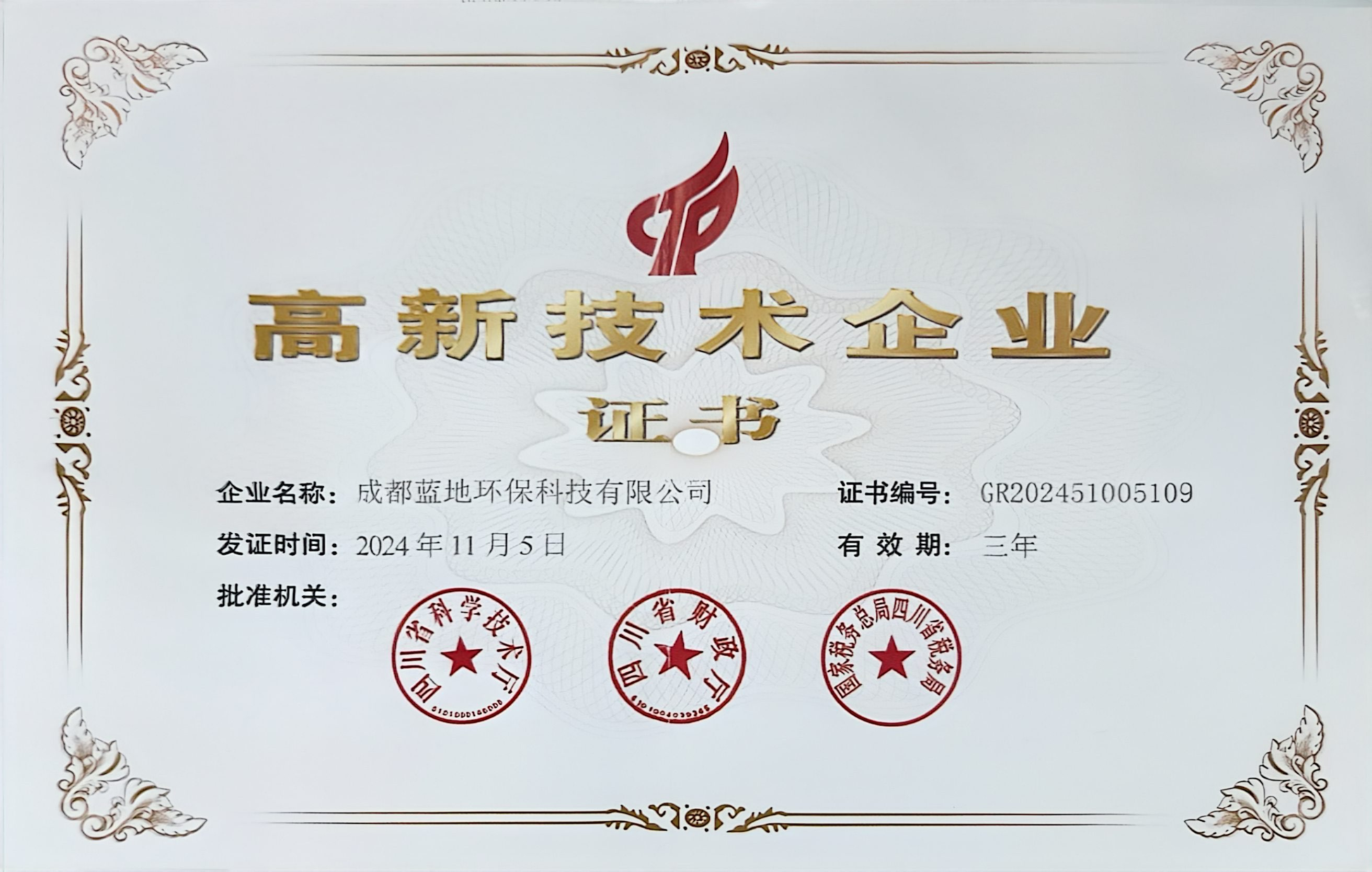 市政污水处理厂