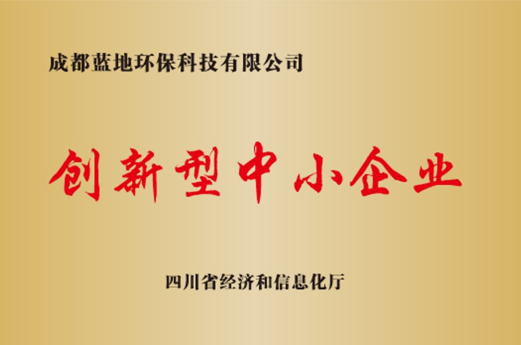 项目现场