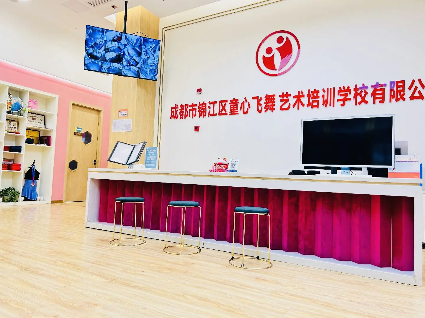 课堂记录