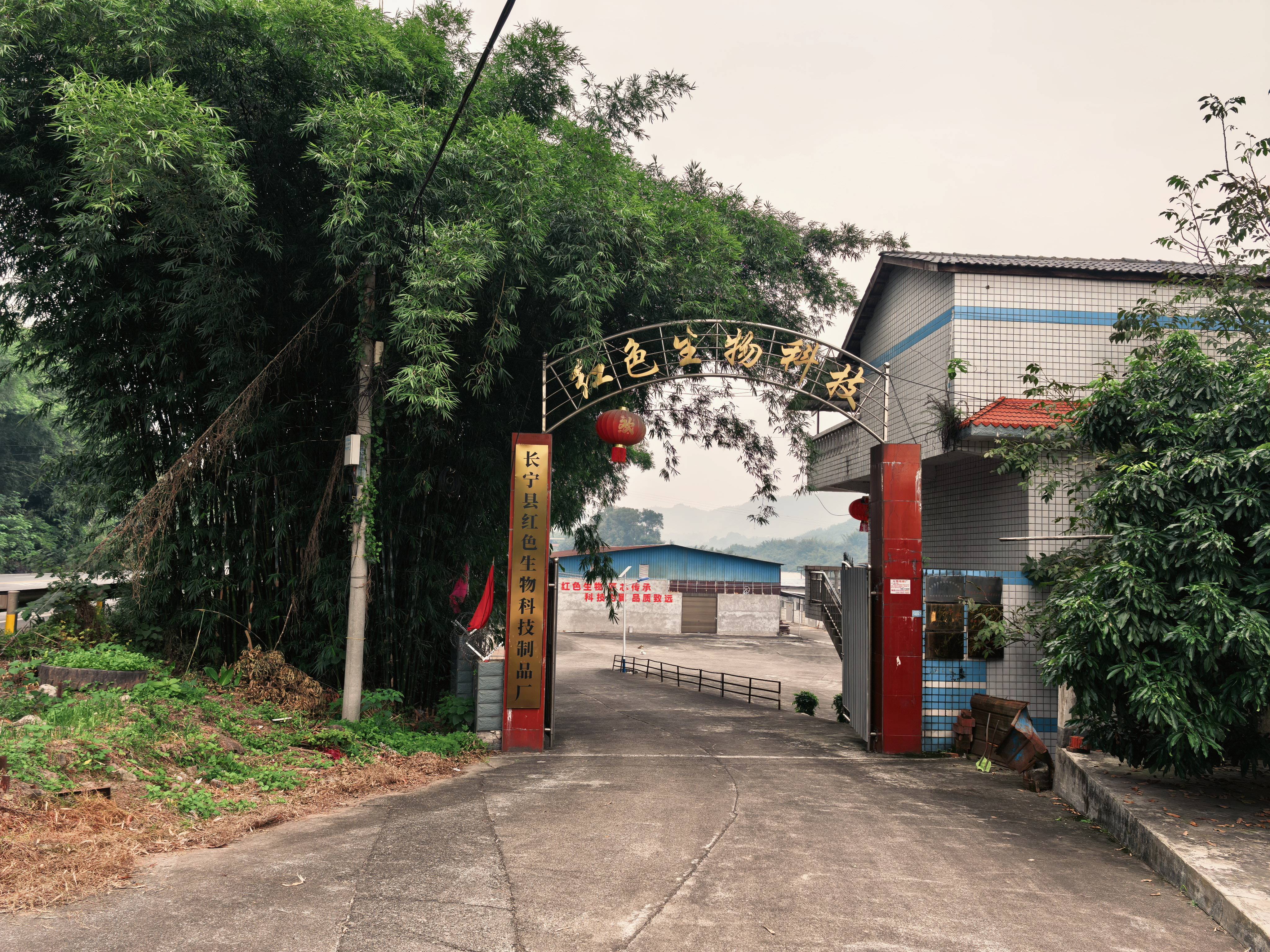 凉山制曲车间