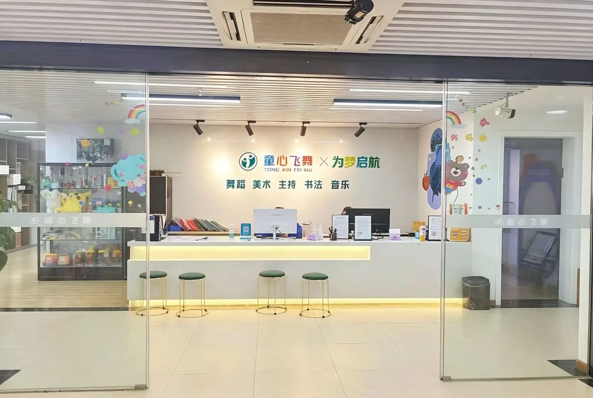 课堂记录