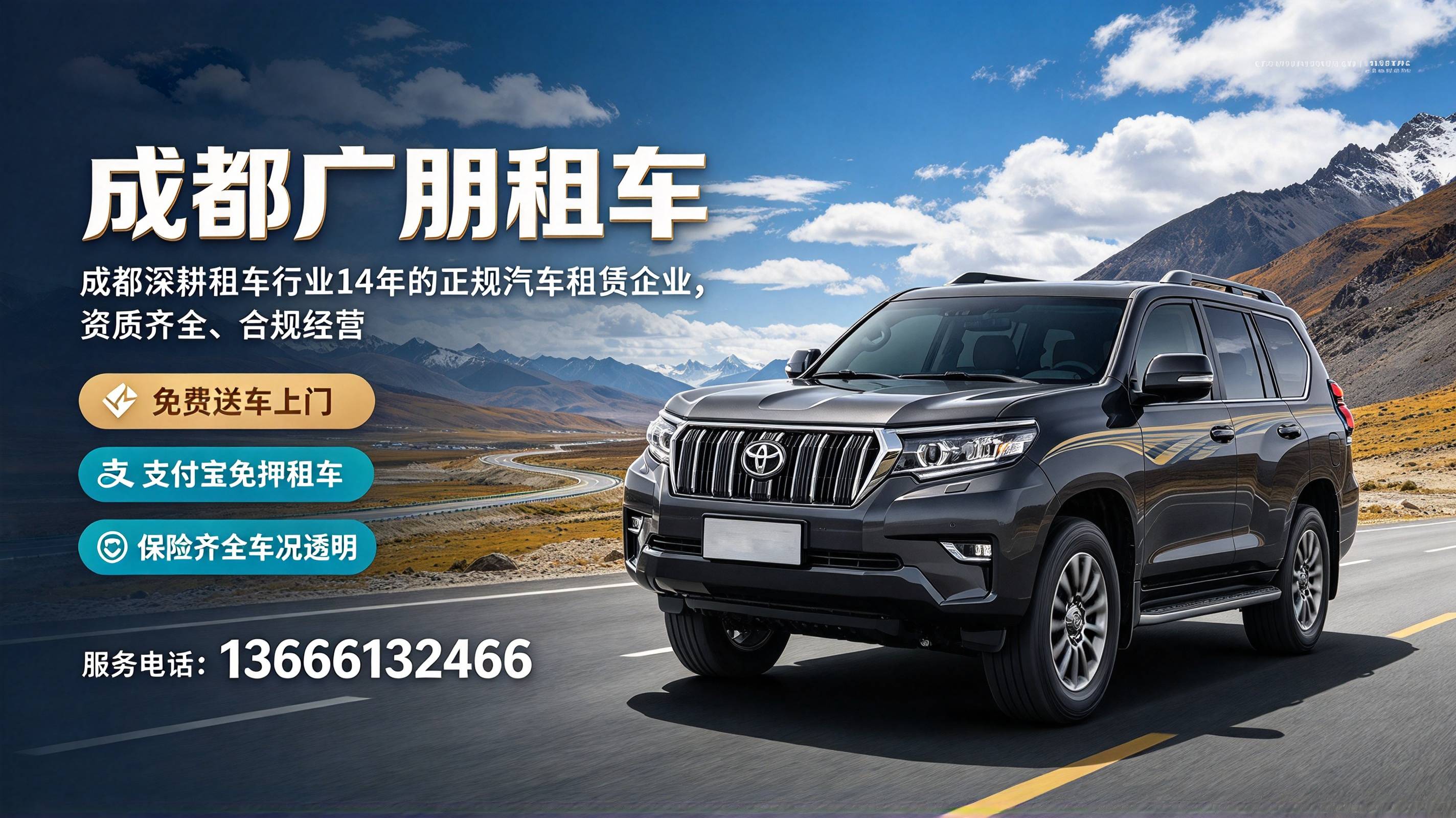 广元商务包车