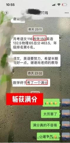 教学素材展示 5
