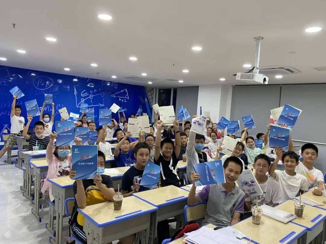 数学课程教学场景
