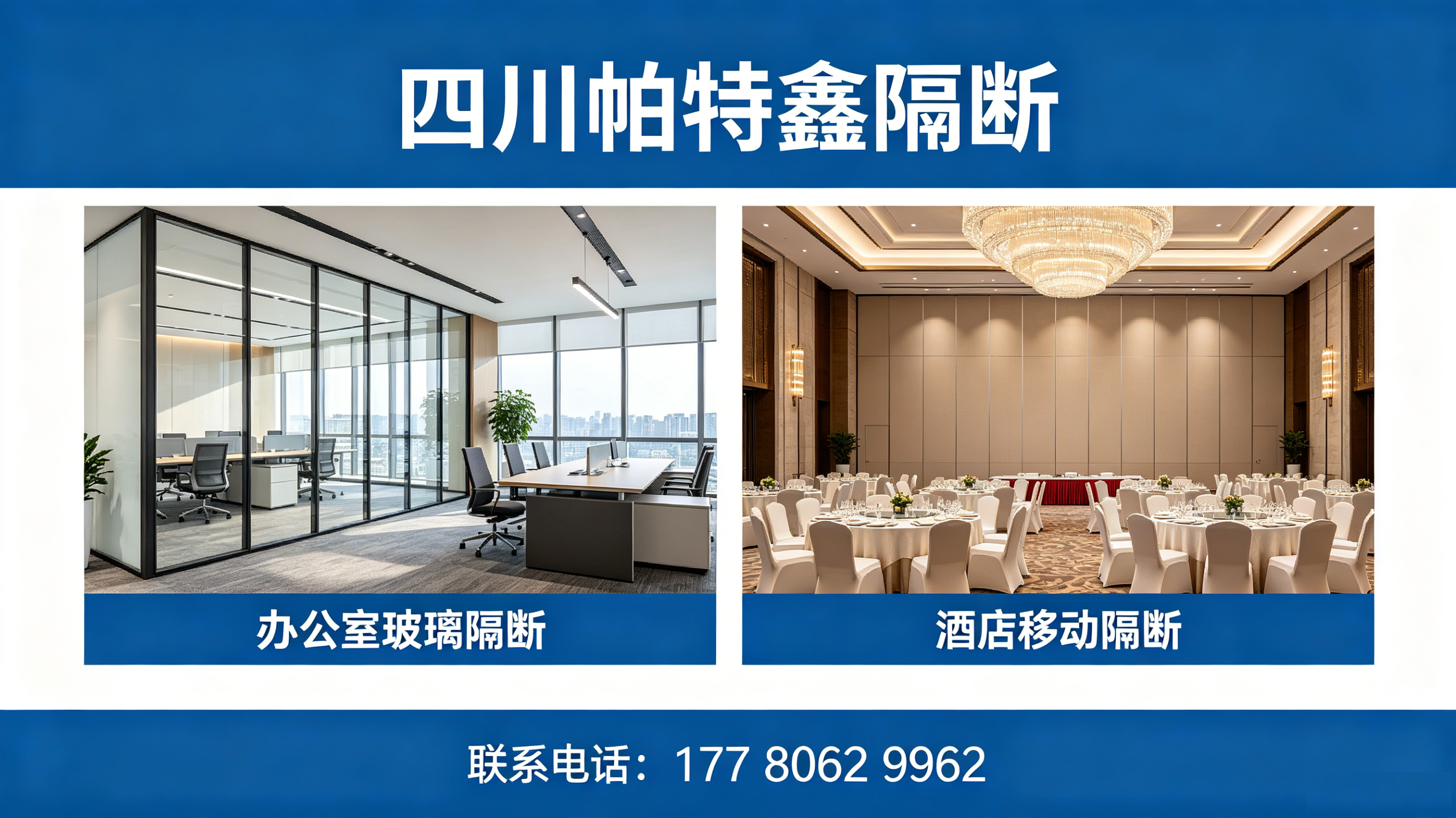 工程现场图