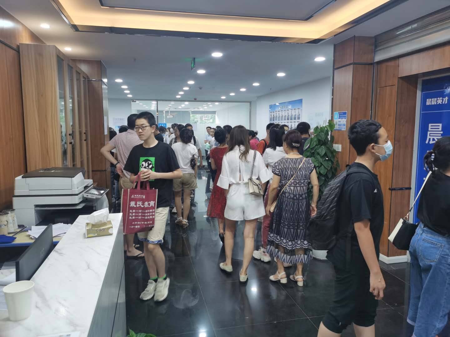 英语课程教学场景