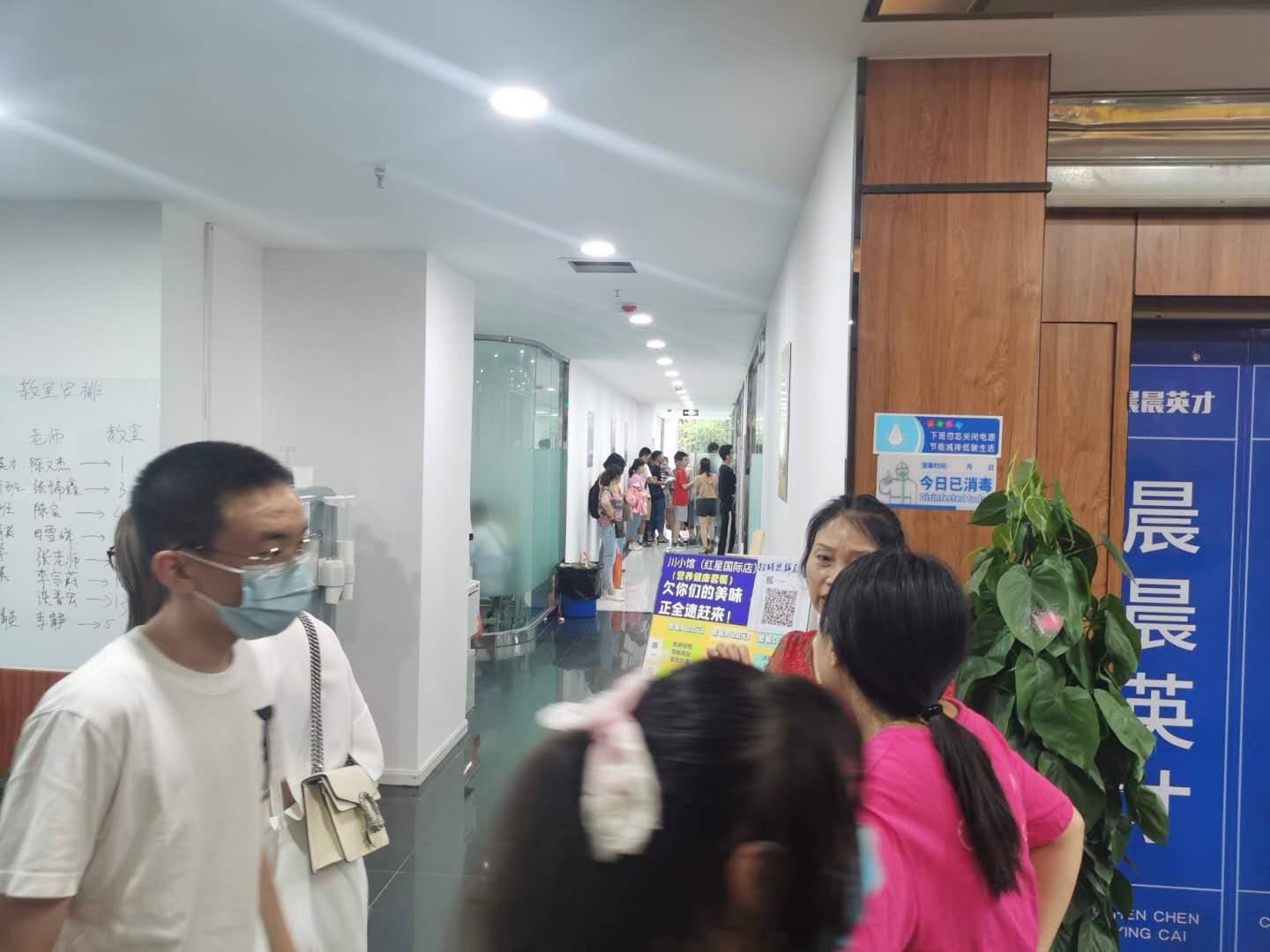 化学课程教学场景