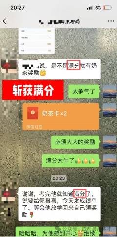 教学素材展示 6