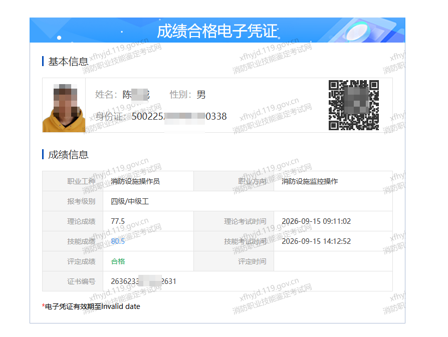 建科建筑师资与实训设备