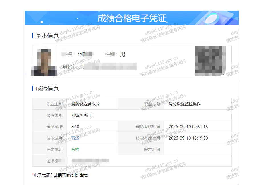 实训环境
