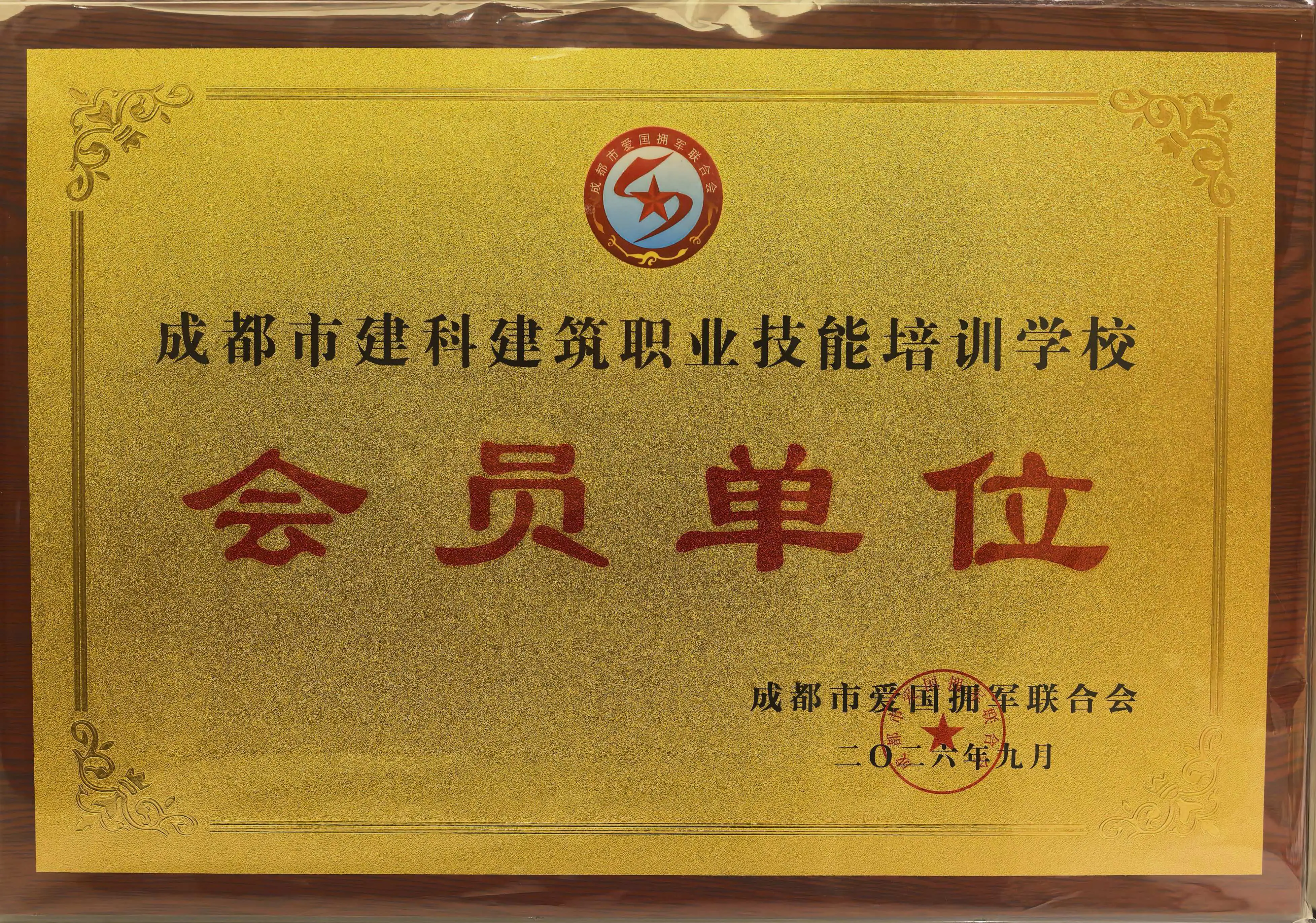 实训环境