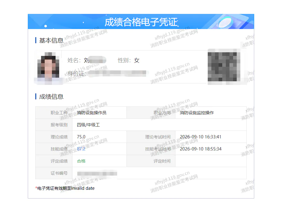 实训环境