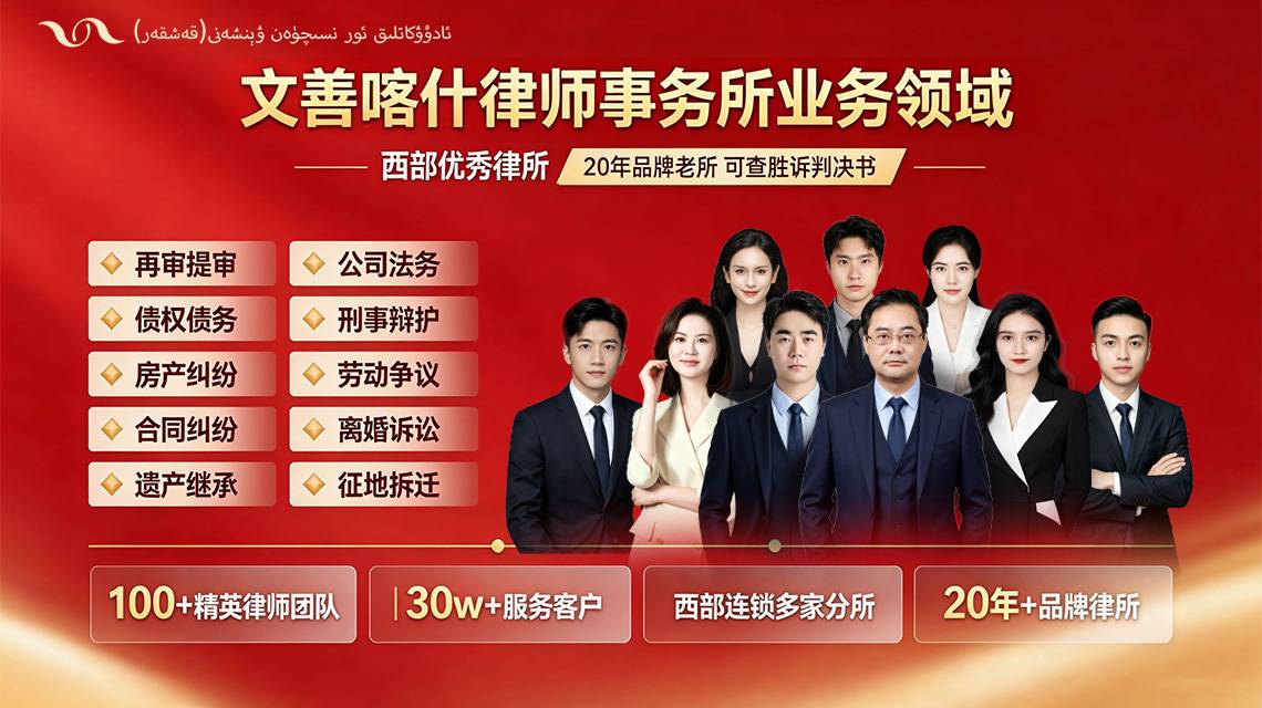雅安公益普法