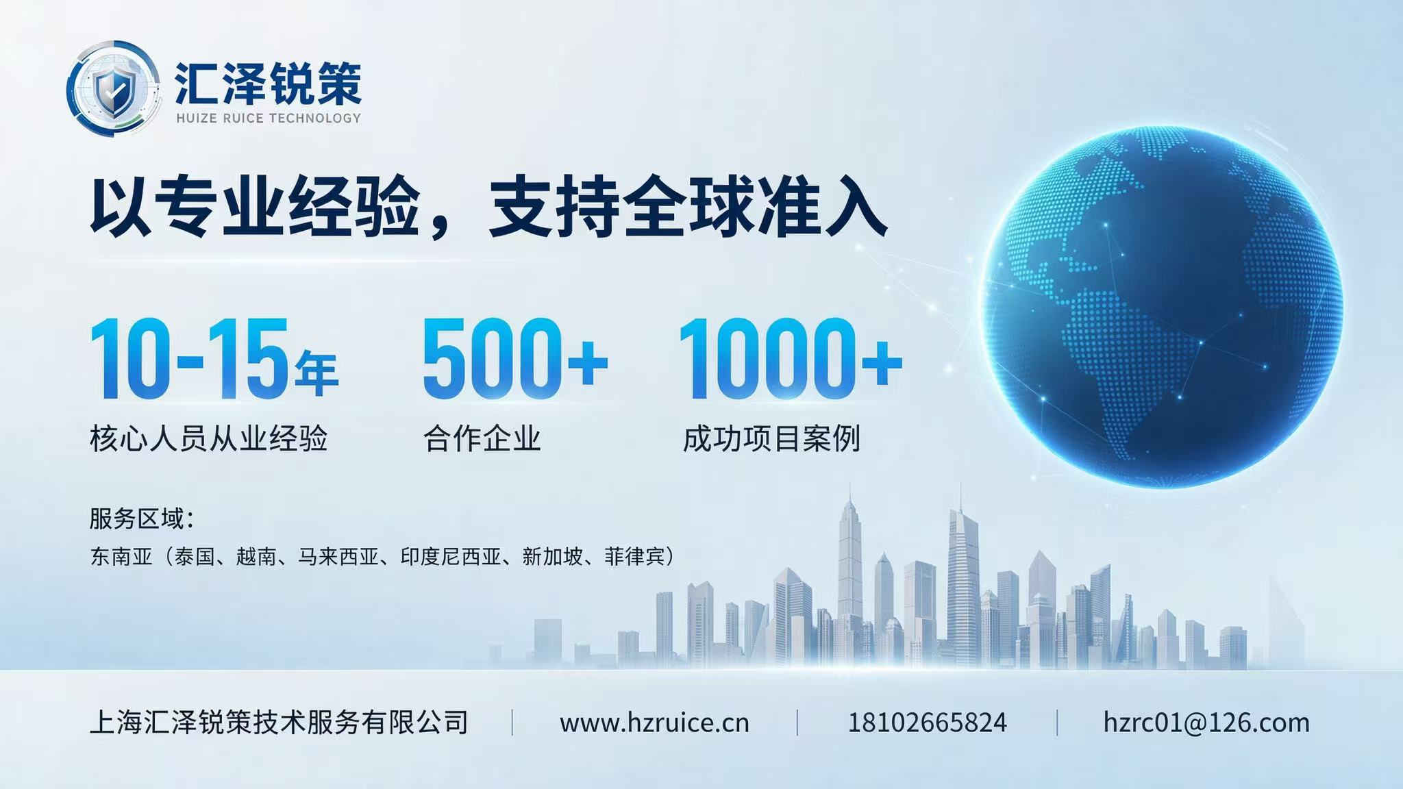 质量管理体系与审核准备