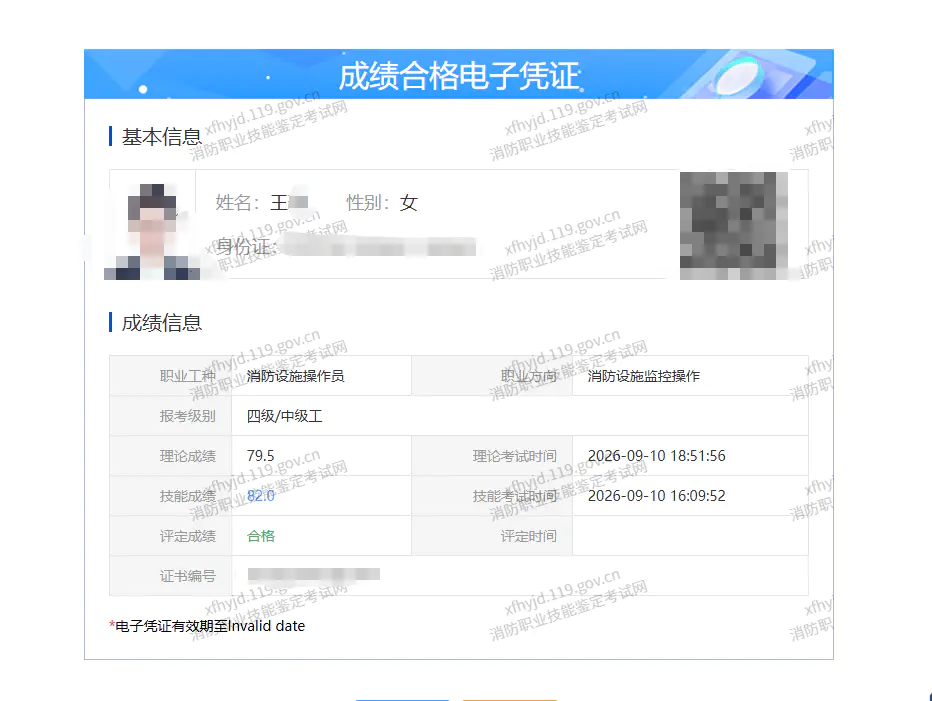实训环境