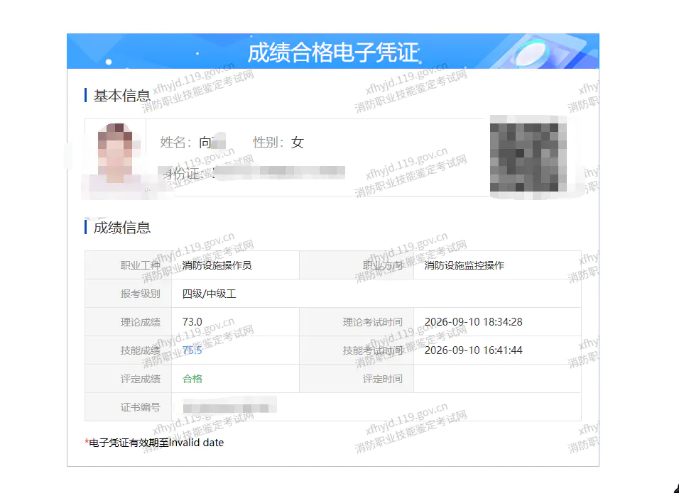 实训环境
