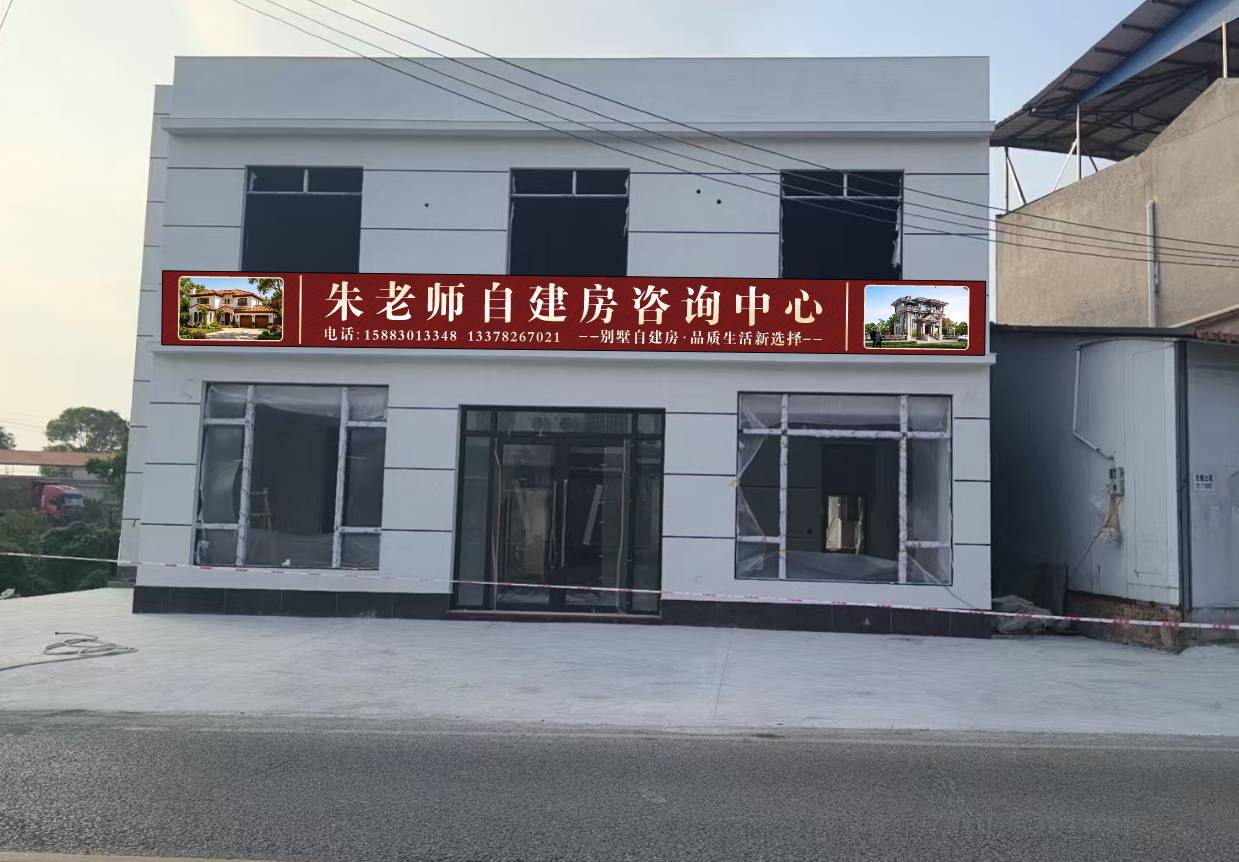 老房拆除翻新重建